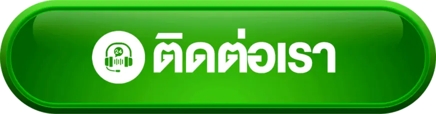 ติดต่อเรา tga1max สล็อตแตกง่าย เว็บตรง แอดมินตอบไว ดูแลตลอดเวลา